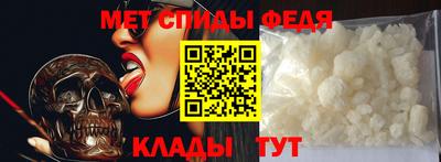 MESCALINE Абакан