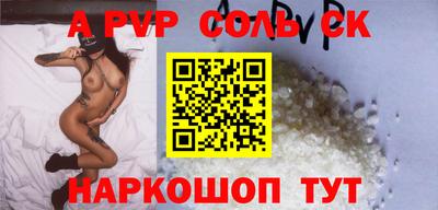 MESCALINE Абакан