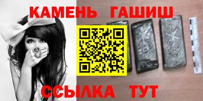 шишки Аргун