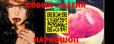 шишки Аргун