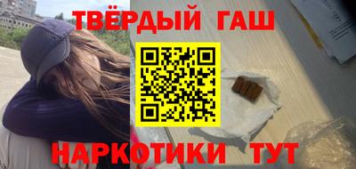 шишки Аргун