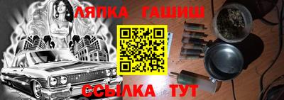 MESCALINE Абакан