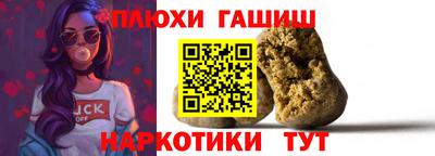 героин Азнакаево