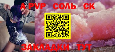 скорость Апшеронск
