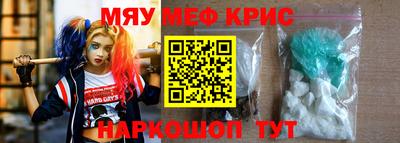 соль курить ск Апрелевка