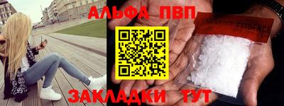 скорость Апшеронск