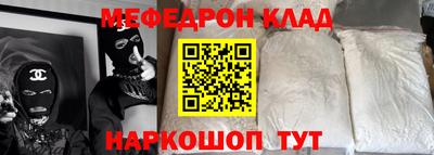 дурь Абинск