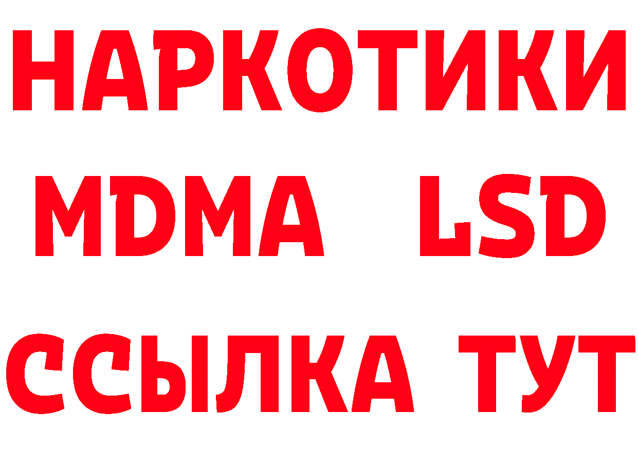 АМФ Розовый ТОР даркнет hydra Батайск