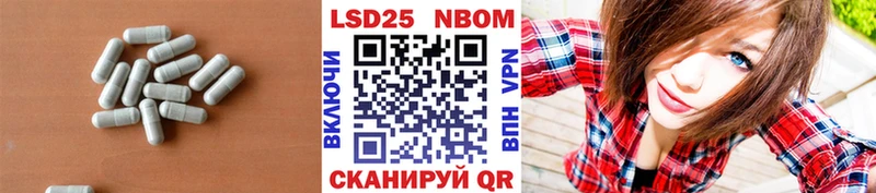 LSD-25 экстази ecstasy  где купить наркотик  Батайск 