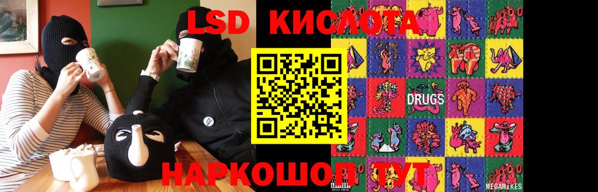 Меф кристаллы  APVP СК кристаллы  Канабис  Батайск  Вход с VPN  COCAIN  Продажа наркотиков  LSD-25 