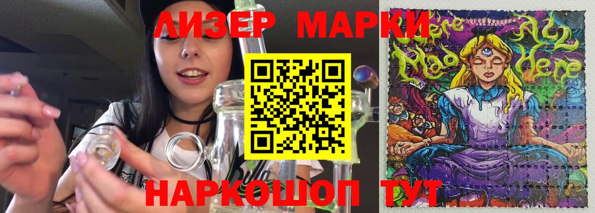 Батайск  Вход с VPN  A PVP  Меф  Кетамин  ГАШ  Марихуана  Магазины продажи наркотиков  МДМА  Каннабис 