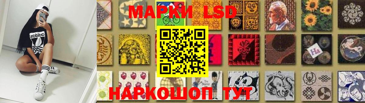 LSD-25 экстази ecstasy Батайск