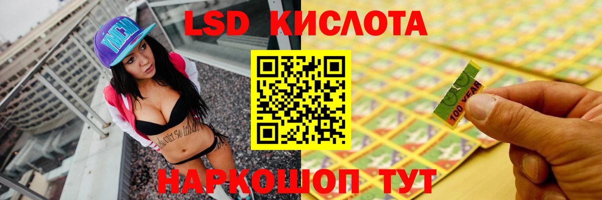 ЛСД экстази ecstasy  Лсд 25 экстази  Батайск 