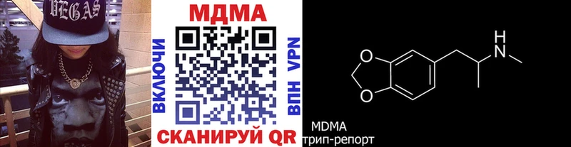 продажа наркотиков  маркетплейс формула  МДМА молли  Батайск 