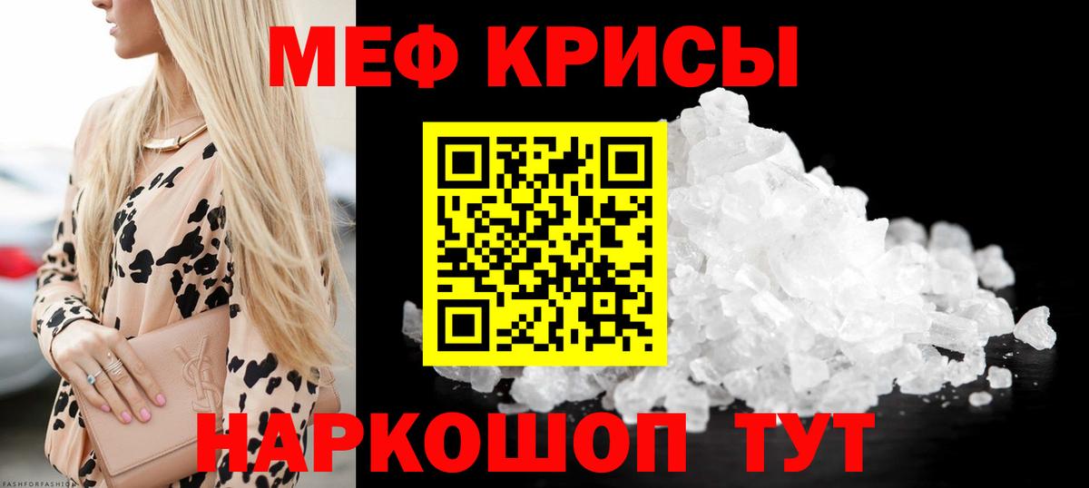 МЯУ-МЯУ mephedrone  купить  сайты  Меф 4 MMC  Батайск  МЯУ-МЯУ 