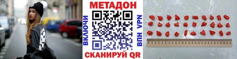 сколько стоит  Батайск  МЕТАДОН мёд 