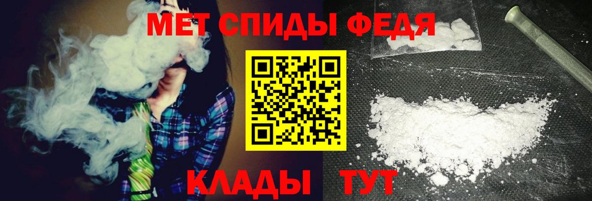 Метамфетамин витя  Метамфетамин витя  Батайск  Вход с VPN 