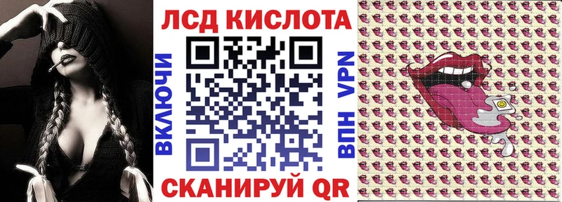 нарко площадка Telegram KRAKEN сайт Батайск Марки 25I-NBOMe 1500мкг