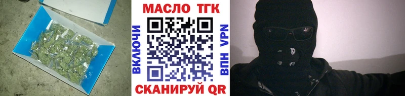 ТГК Wax  Батайск 