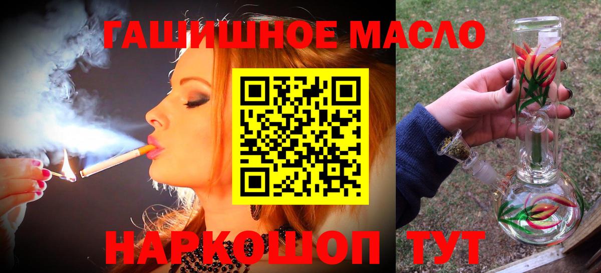 Дистиллят ТГК Wax  Вход с VPN  Батайск 