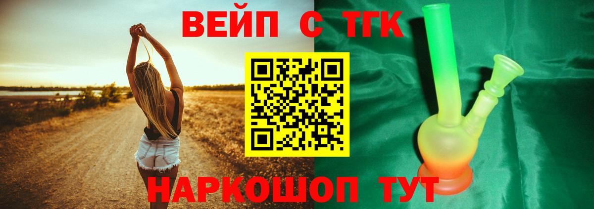 Дистиллят ТГК Wax Батайск
