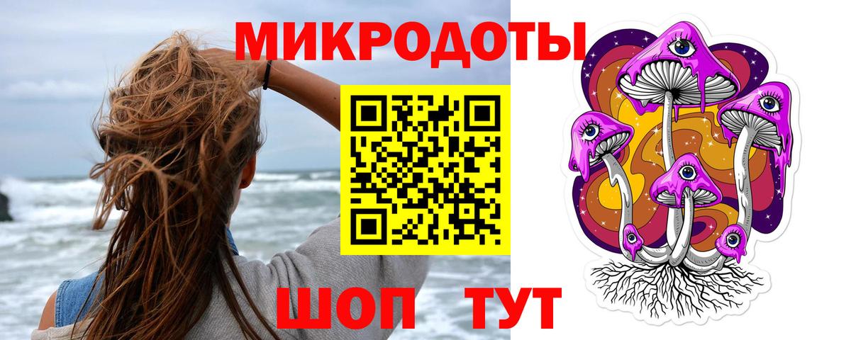Батайск  Псилоцибиновые грибы Magic Shrooms  где купить наркотик  Вход с VPN 