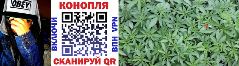 купить наркоту  Батайск  кракен онион  Бошки Шишки конопля 