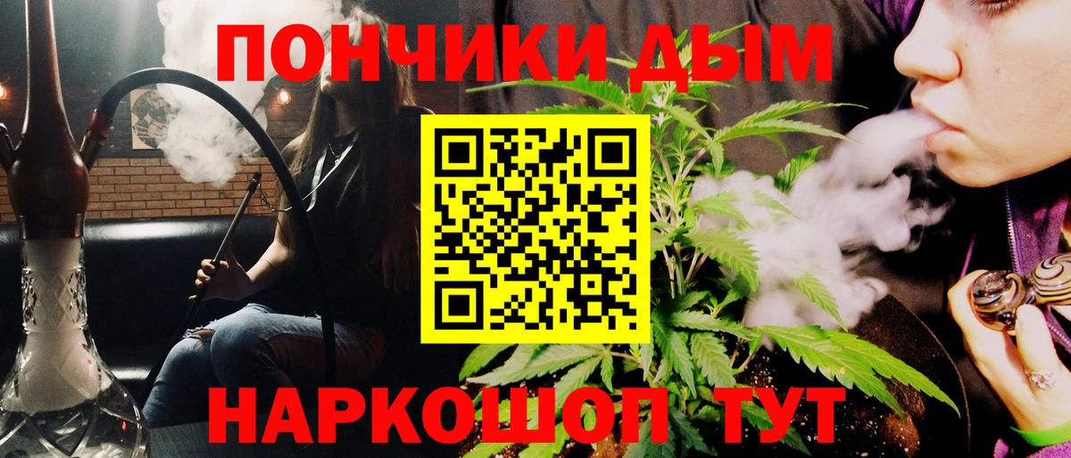 Шишки марихуана марихуана Батайск