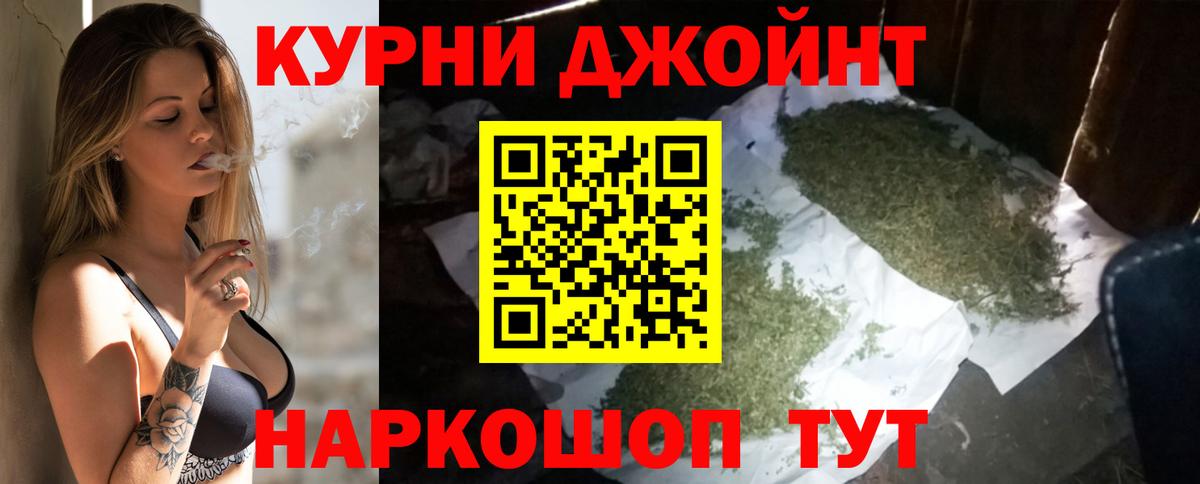 Шишки марихуана AK-47  Бошки Шишки White Widow  Батайск  Вход с VPN  Бошки Шишки семена 